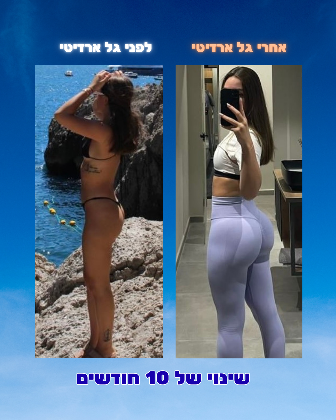 שינוי לקוח 1