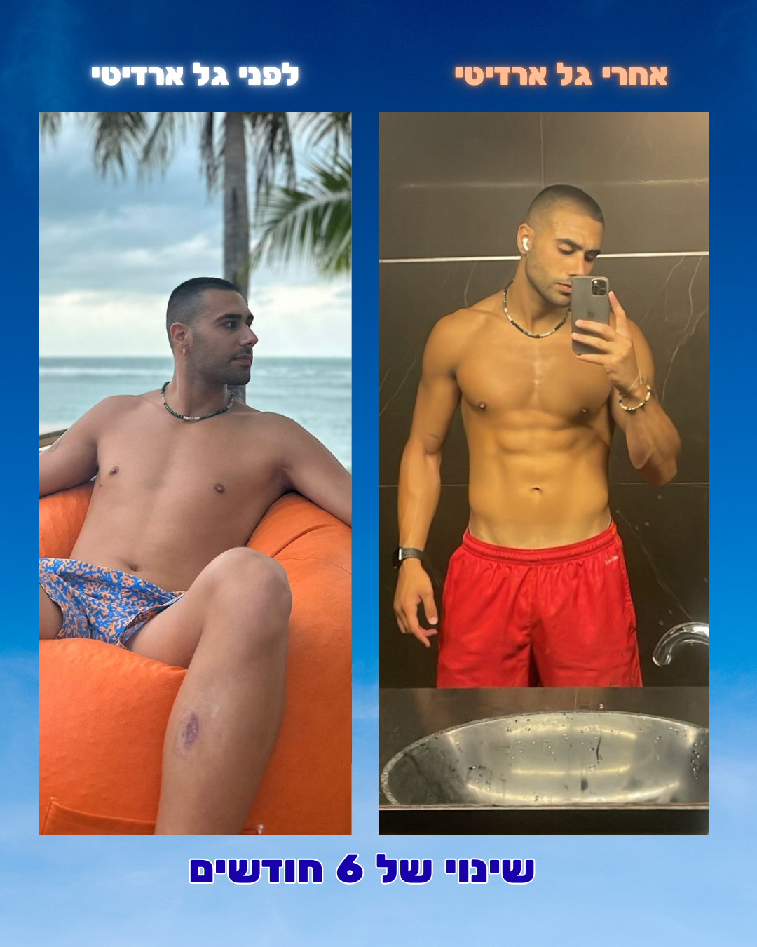 שינוי לקוח 3